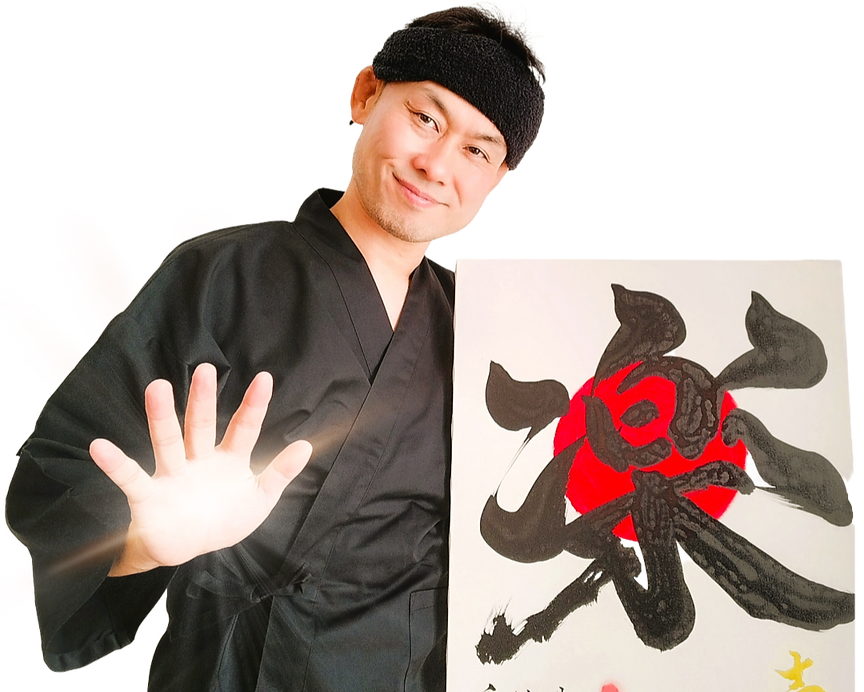 エチムラ エチヲの邪気抜き整体_edited_edited_edited.png