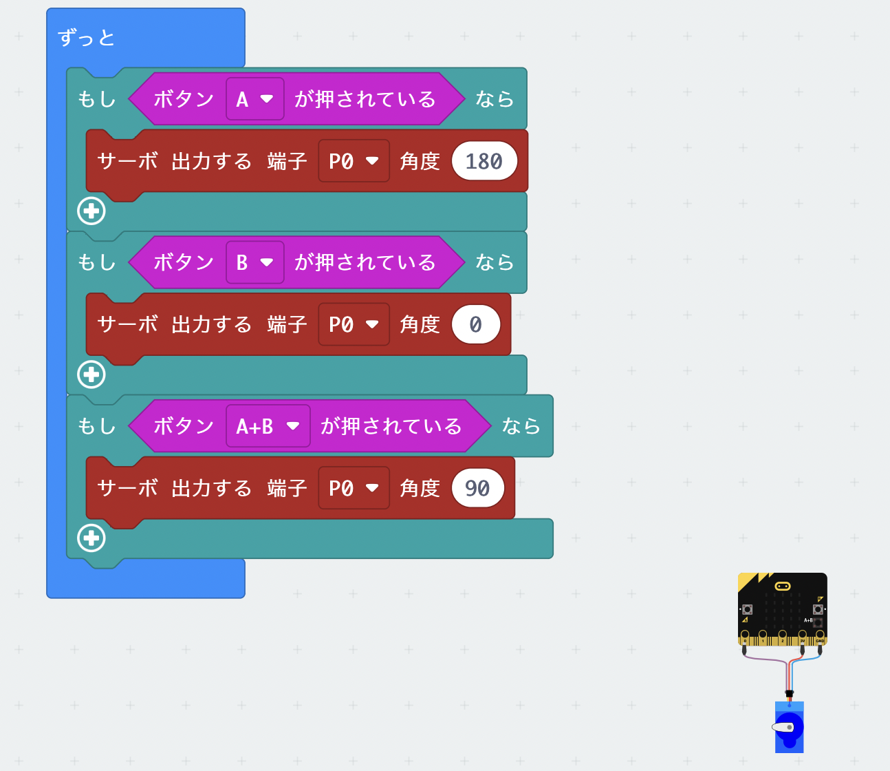 やらせ一切あり。砂とりゲーム content media