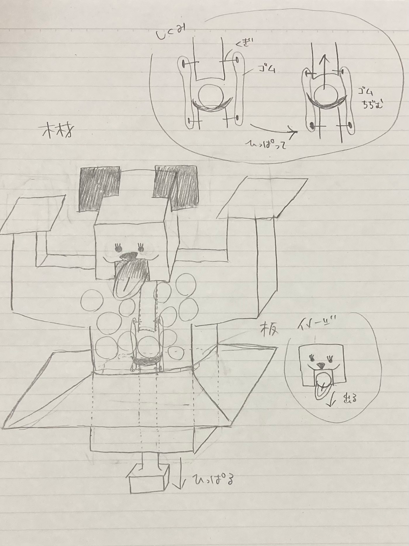 わんこが吐き出すガチャカプセル! content media