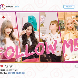 헤이걸스-팔로우해봐-앨범자켓-2.jpg
