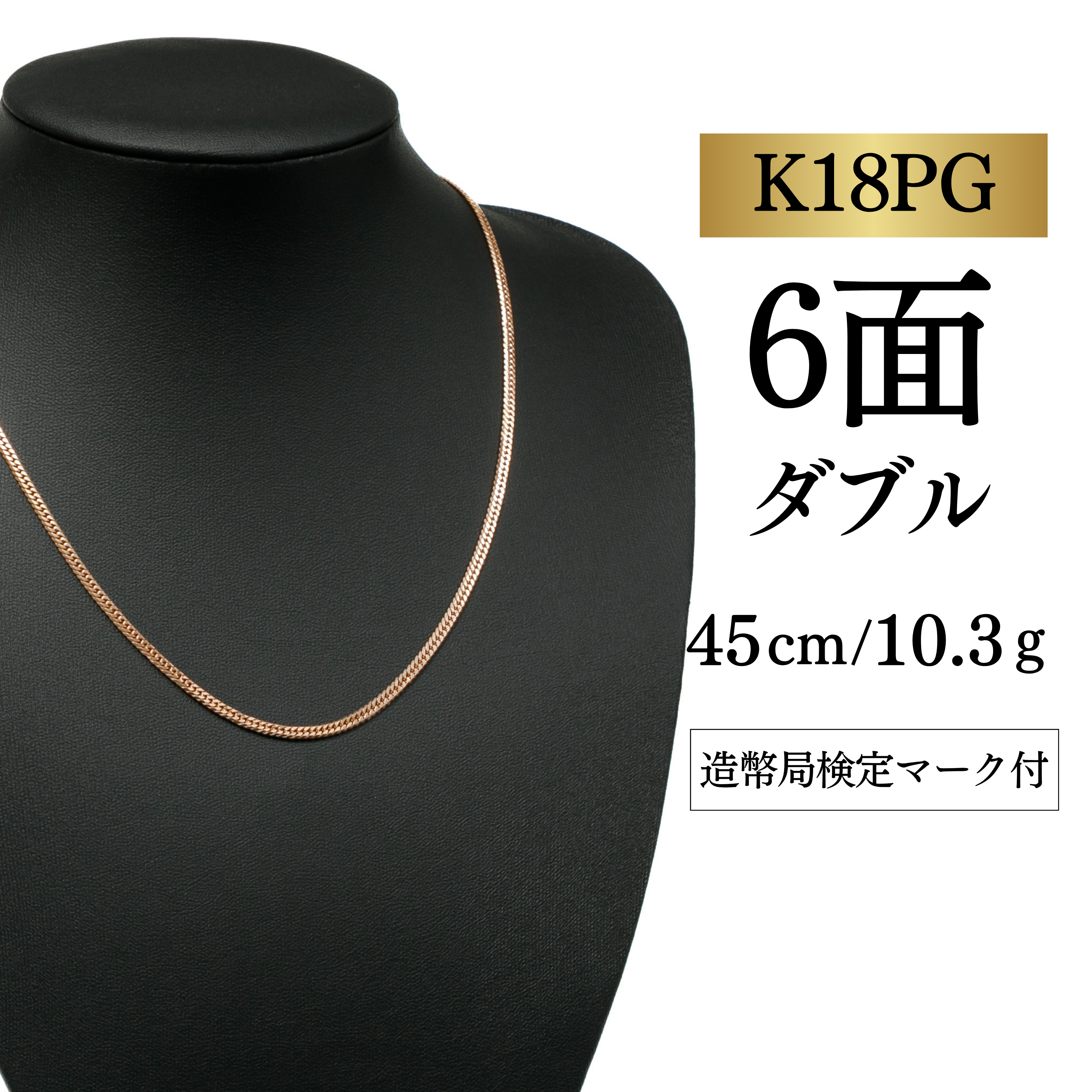 K18PG　K18PNC06450103N