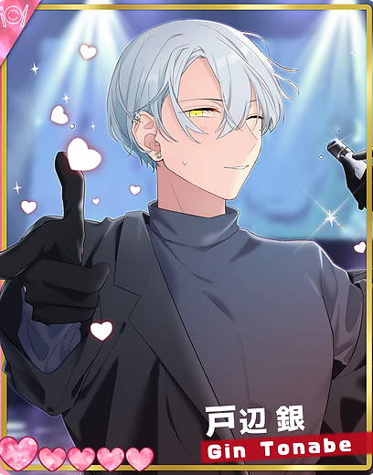 戸辺銀.png