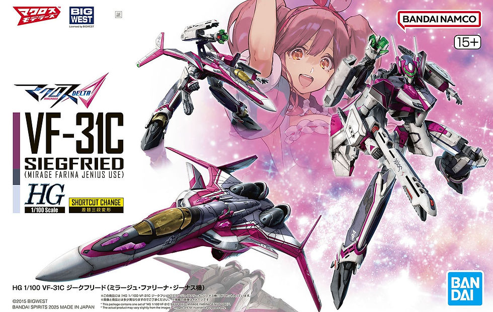 VF-31C ジークフリード(ミラージュ・ファリーナ・ジーナス機)