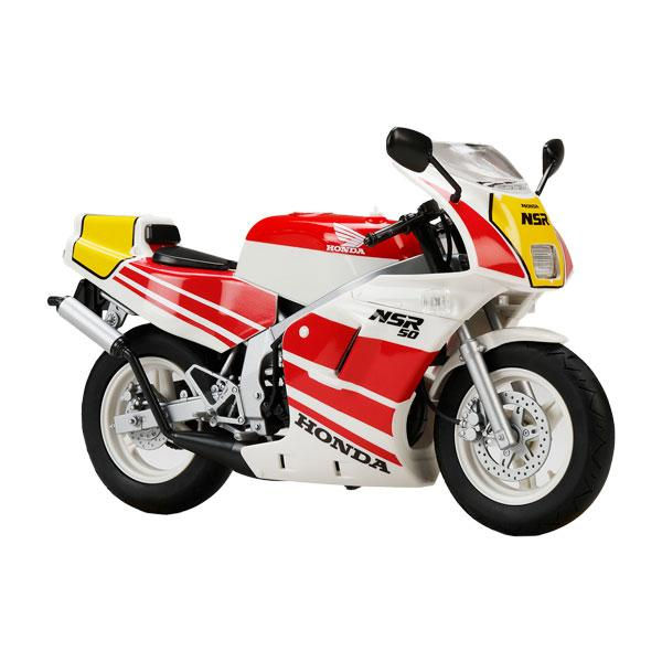 NSR50