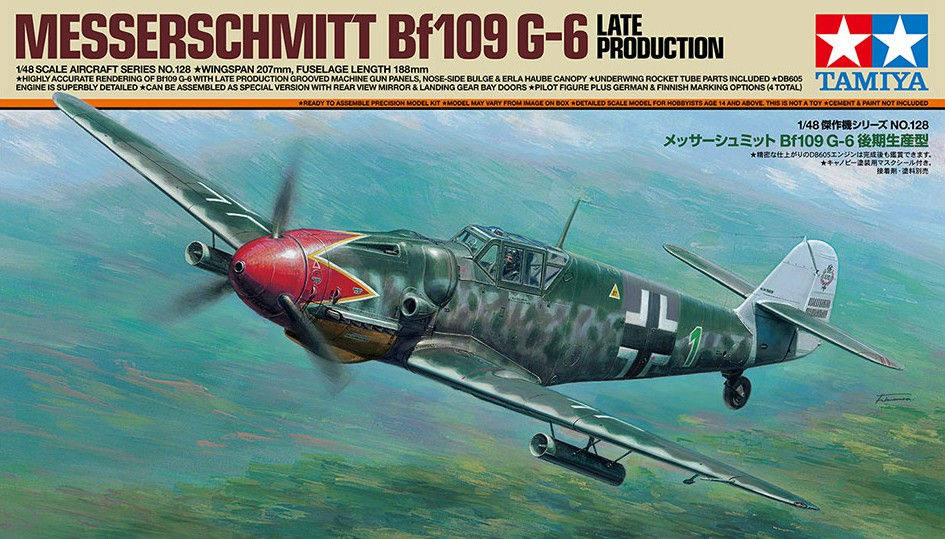 メッサーシュミット Bf109 G-6 後期生産型