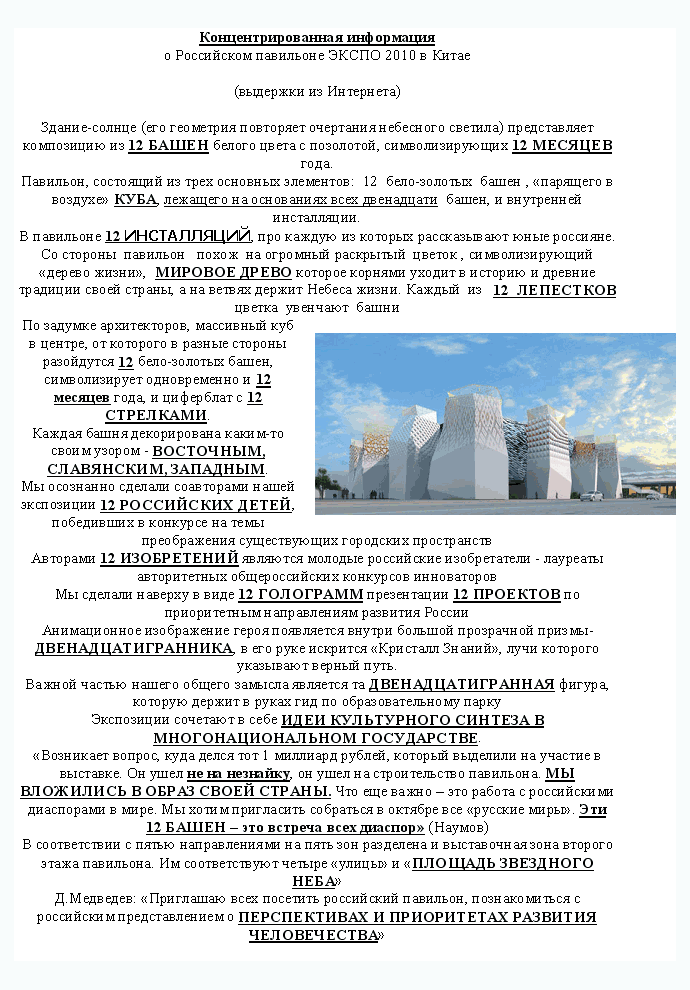 expo.gif