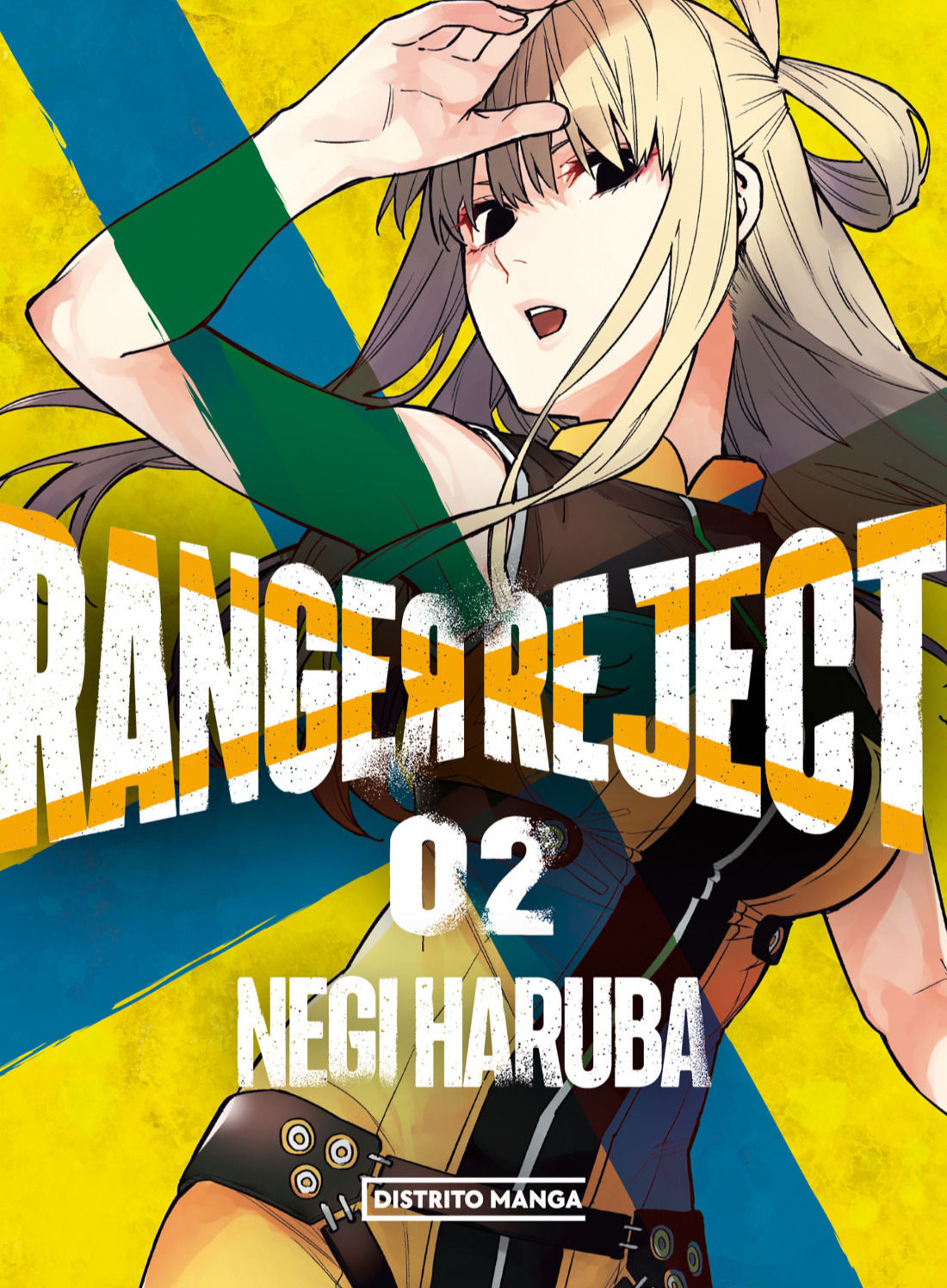 Ranger Reject 02