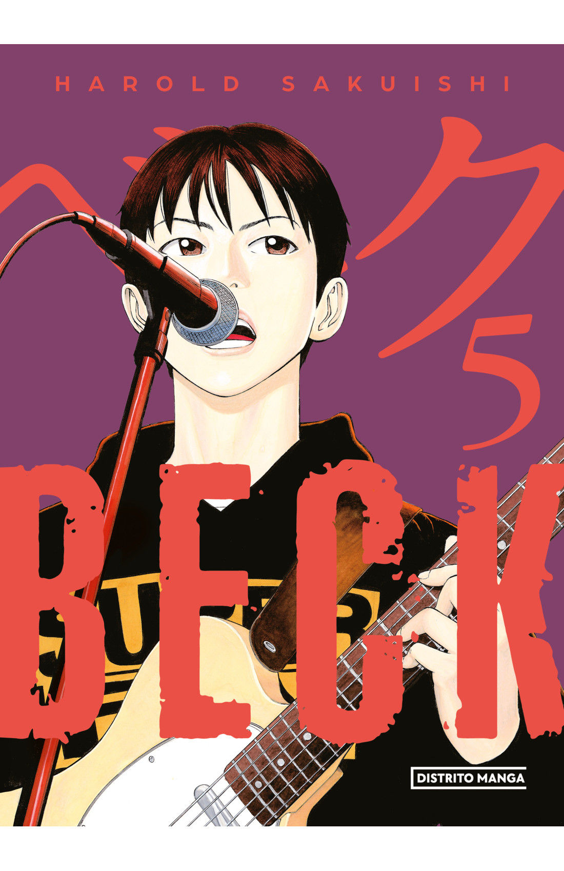 Beck Kanzenban 05