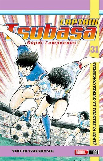Captain Tsubasa 31