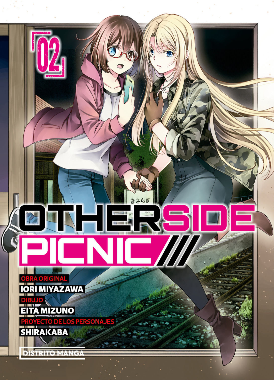Otherside Picnic 02
