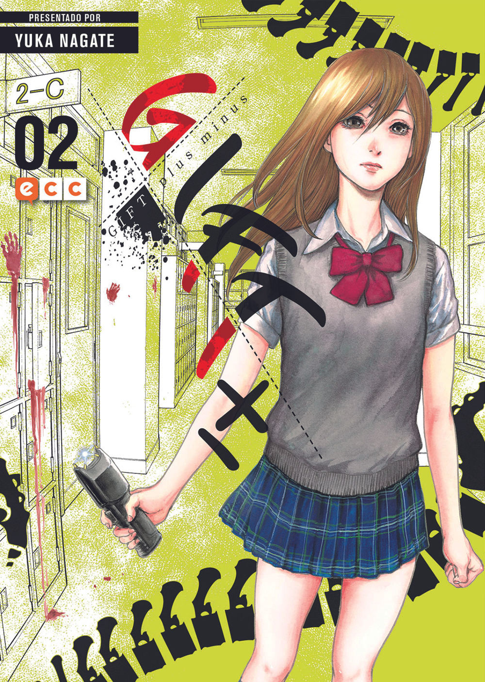 Gift Plus Minus 02