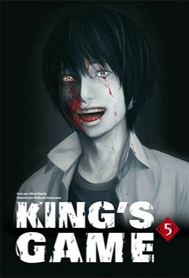 King's Game 05