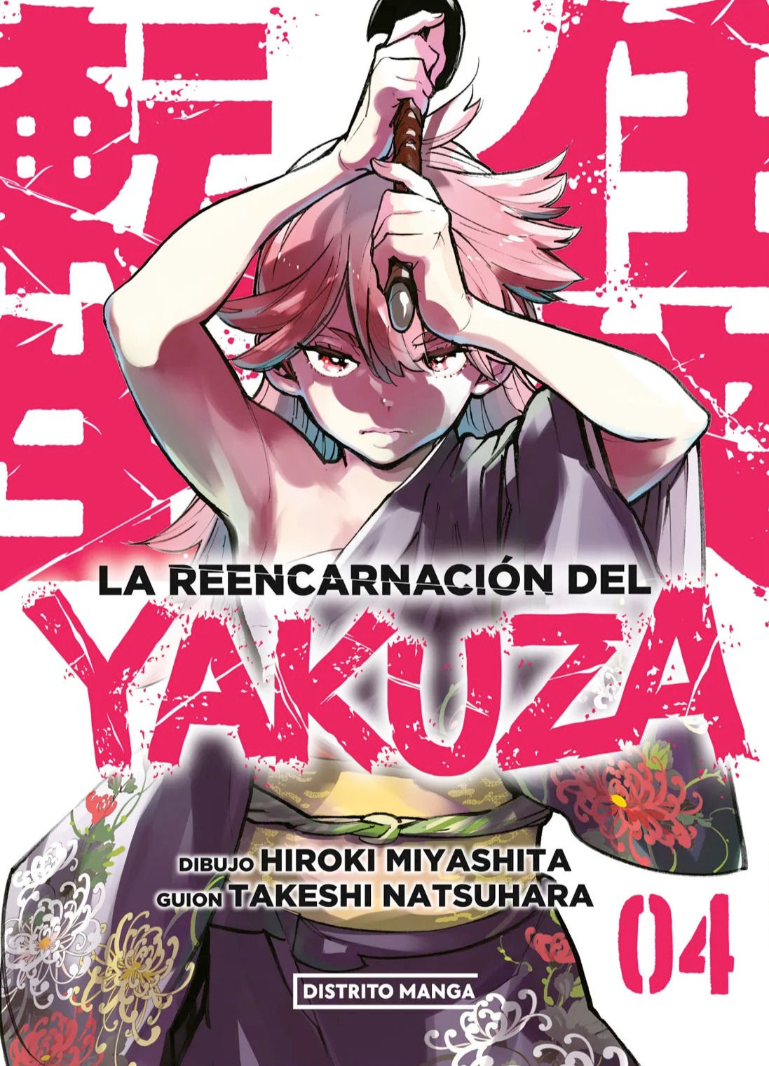 La Reencarnación del Yakuza 04