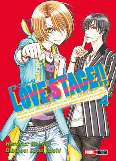 Love Stage Manga 4 Kamina Anime Love Stage Manga 4 Kamina Anime