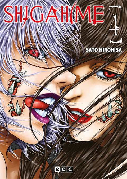 Shigahime 04
