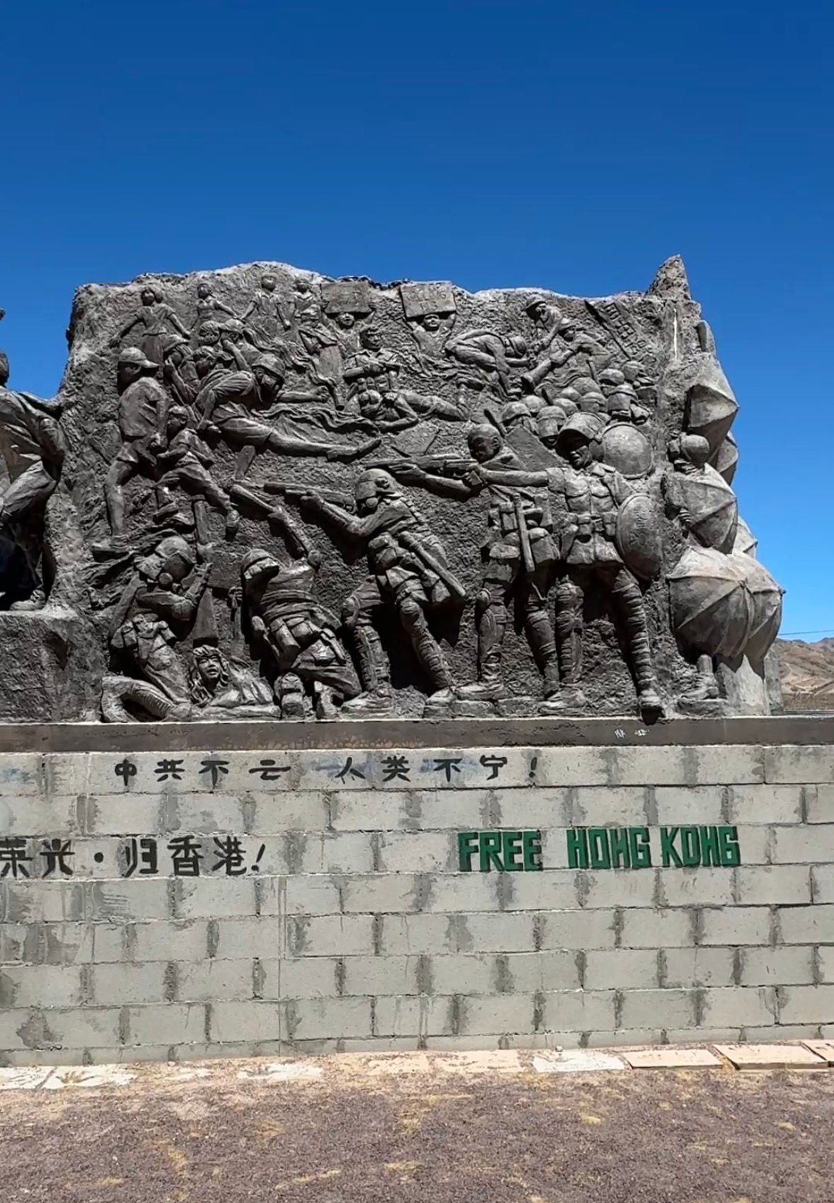 Liberty sculpture park in Yermo