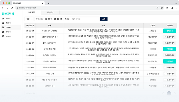 Group 4576158.png