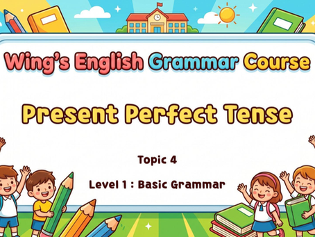 【英文文法時間大探險】一條橋連接過去與現在:輕鬆學識 Present Perfect Tense!