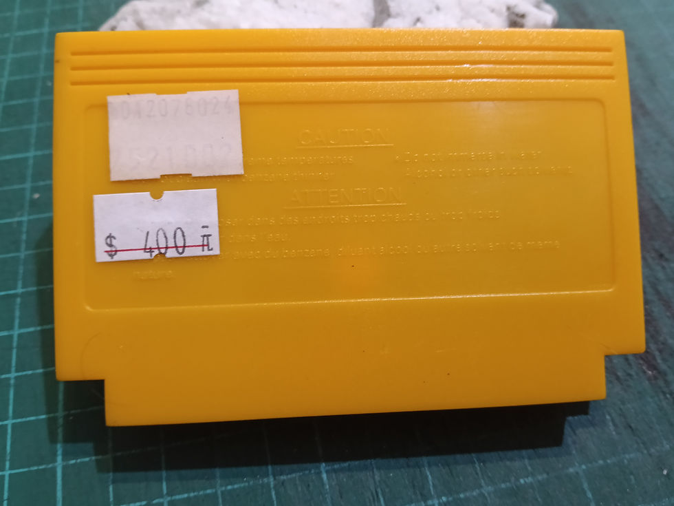 Thumbnail: Famicom: Silkworm (NES EXCLUSIVE) (CHIPS)