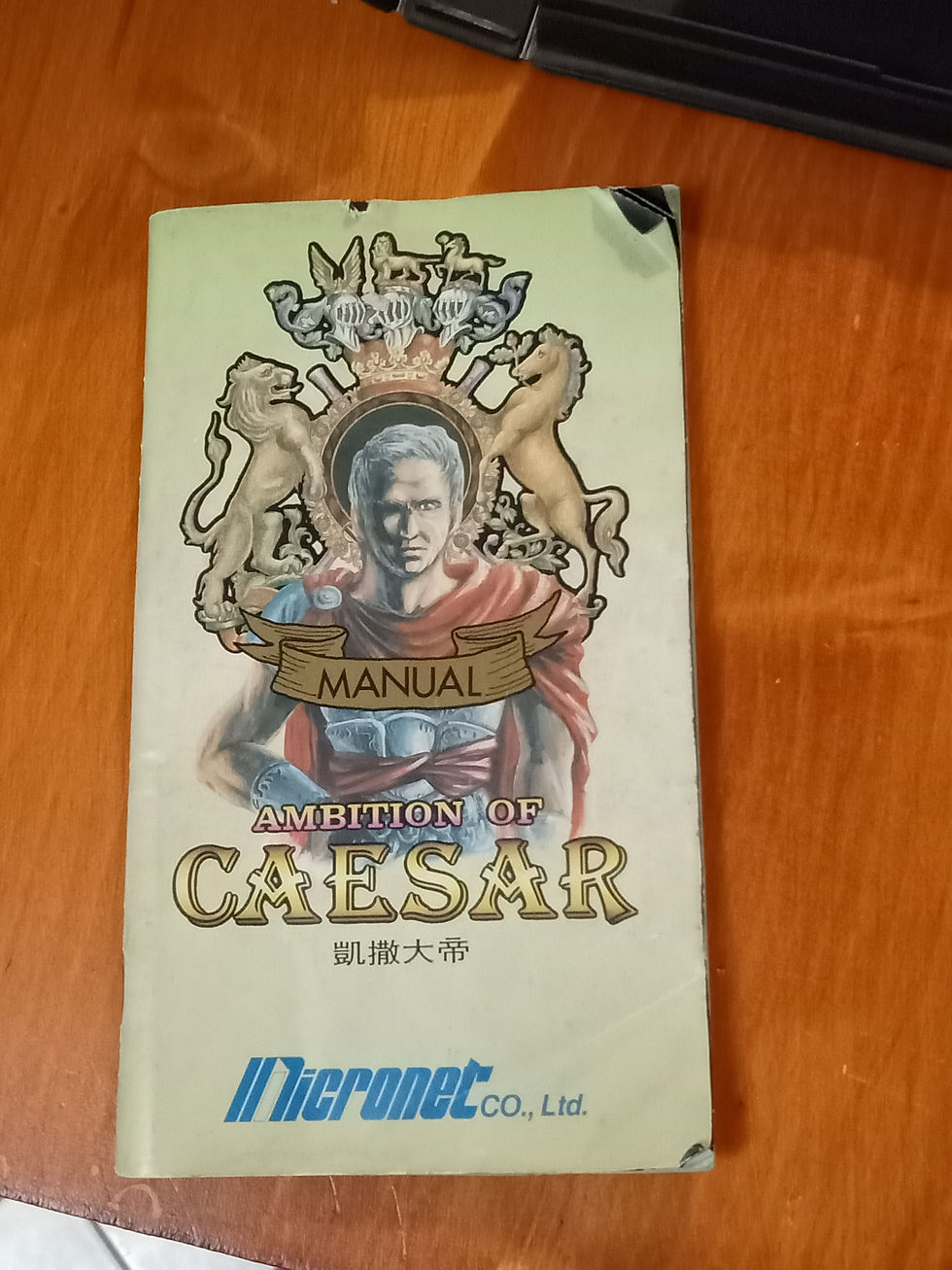 Thumbnail: Sega Mega Drive: The Ambitions of Caesar (Official Chinese version)