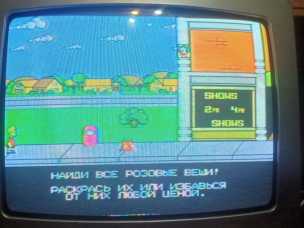 Thumbnail: Sega Mega Drive: 4 in 1 (RUSSIAN LANGUAGE)