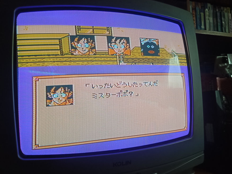 Thumbnail: Dragon Ball Z Cartridge