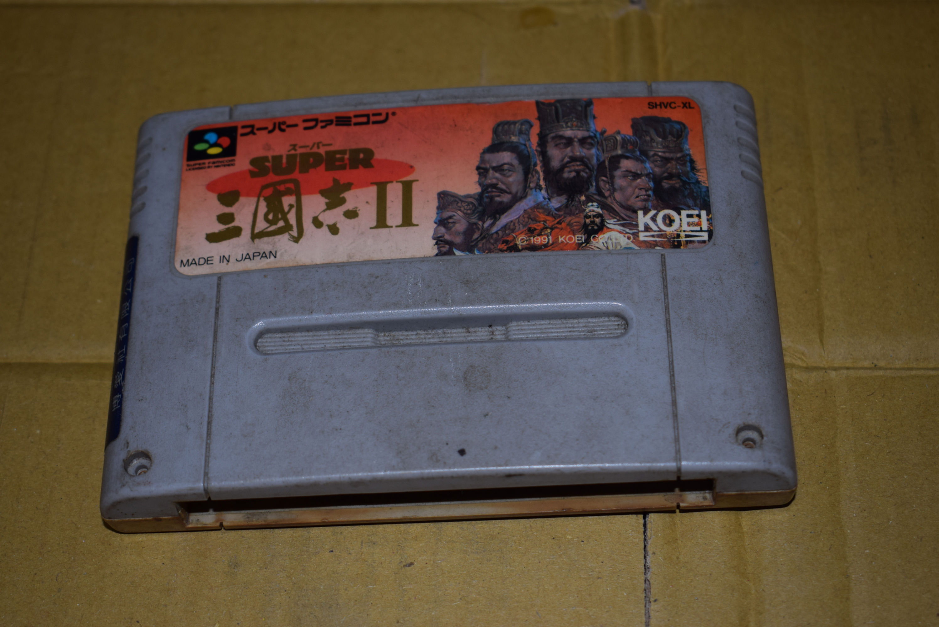 Super Famicom SFC: Super San Guo Zhi II (OFFICIALJAPANESE)