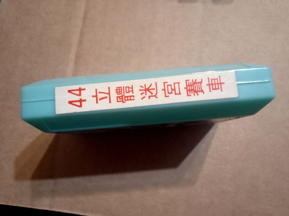 Thumbnail: Eagle Family Computer (MSX CLONE): Highway Star (44)