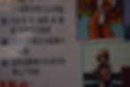 Thumbnail: Super Famicom SFC: 16 Tile Mahjong II (UNLICENSED 18+)