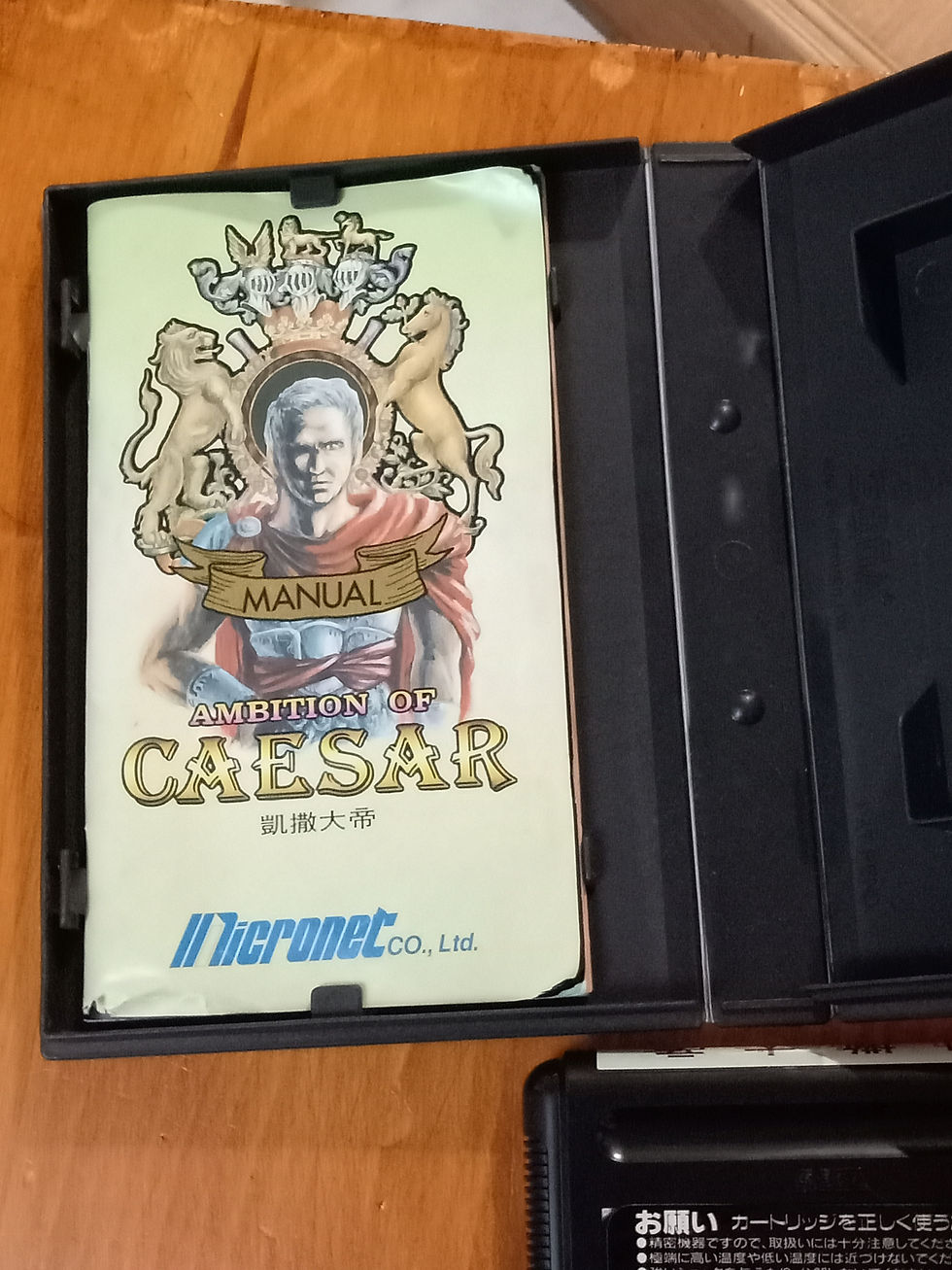 Thumbnail: Sega Mega Drive: The Ambitions of Caesar (Official Chinese version)
