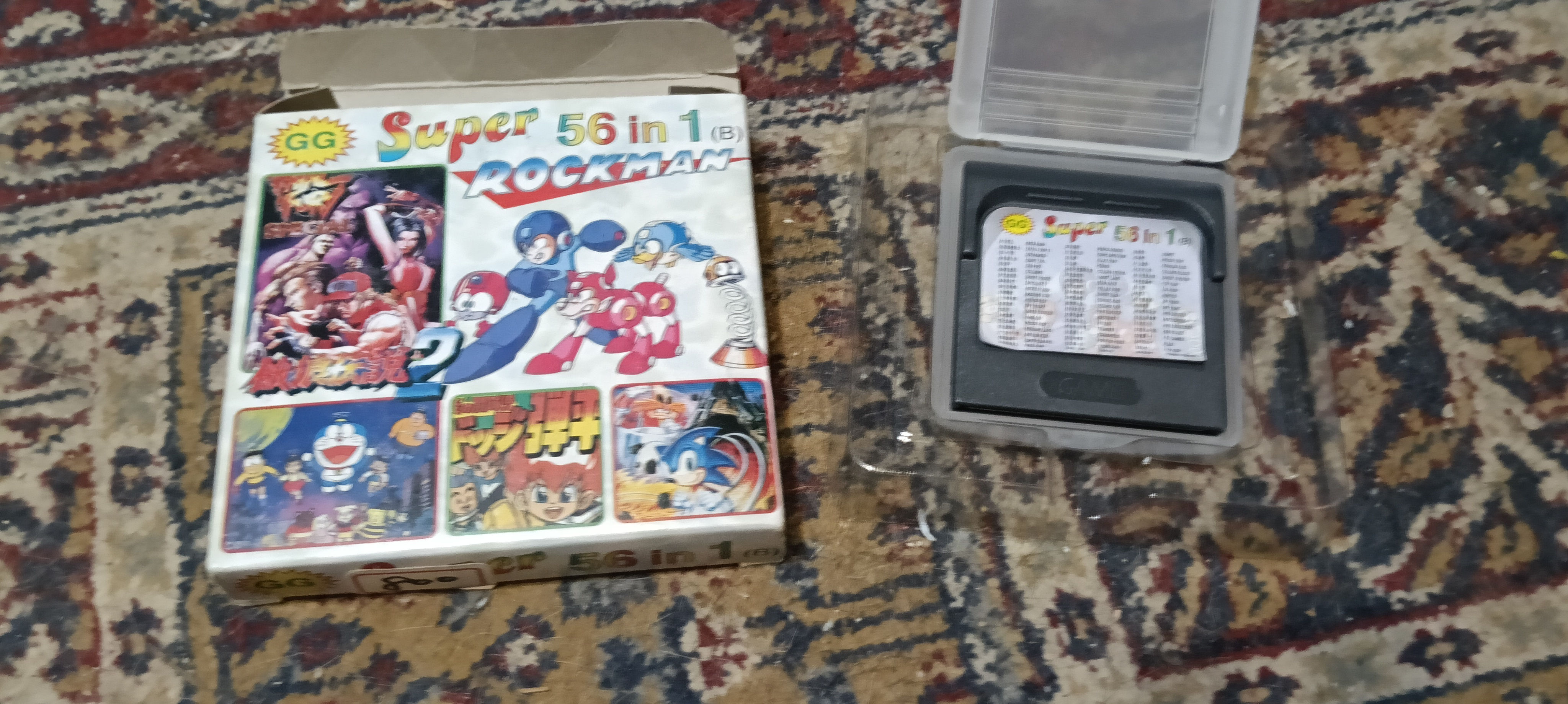 Game Gear Multicart: Super 56 in 1 (B)