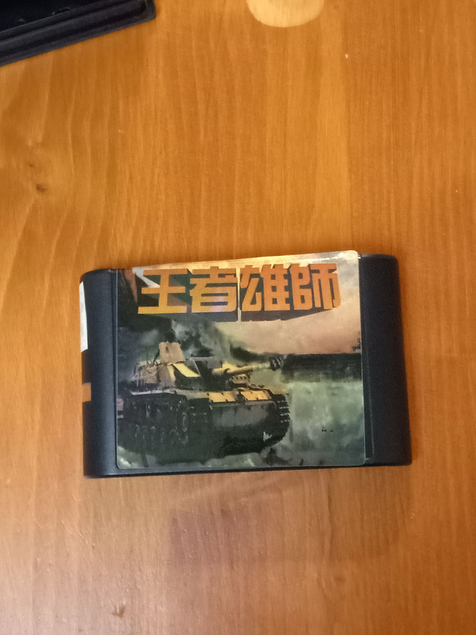 Thumbnail: Sega Mega Drive: Operation Europe (Chinese translation)