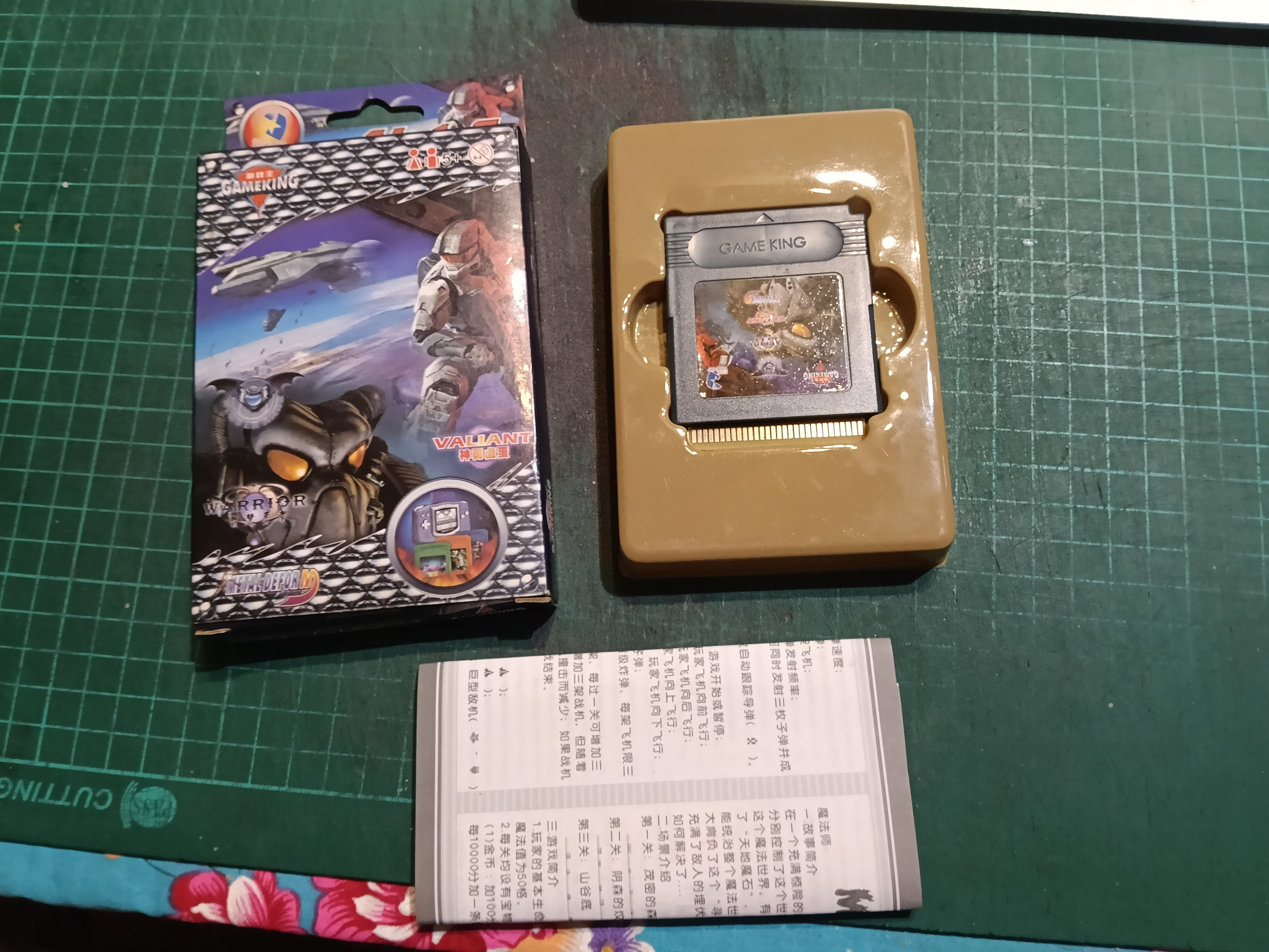Game King: 4 in 1