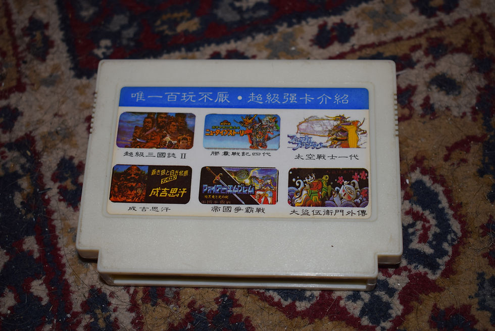 Thumbnail: Famicom: Dragon Quest III Multicart (CHIPS)