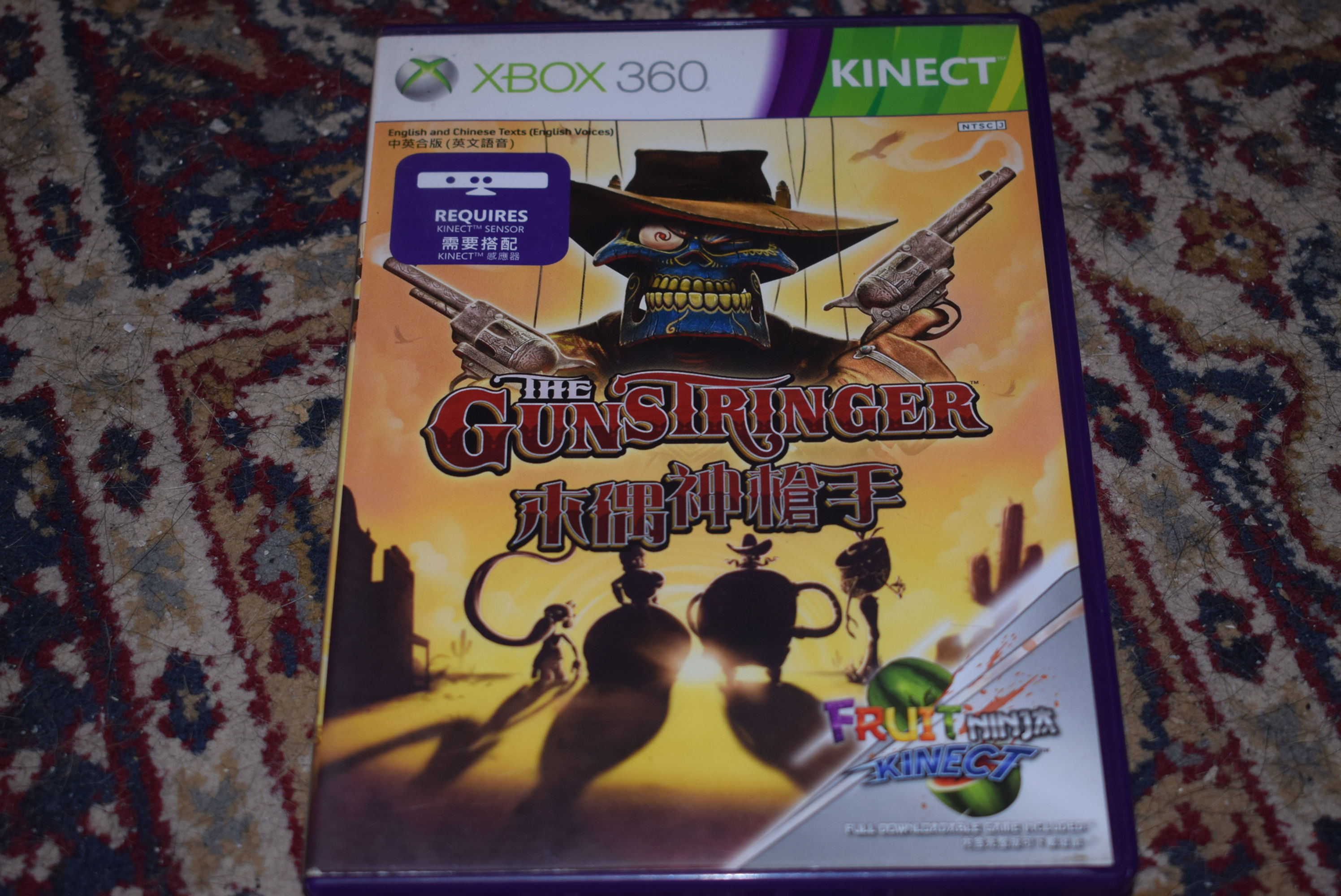 Xbox 360: The Gun Stringer (ASIAN Version)