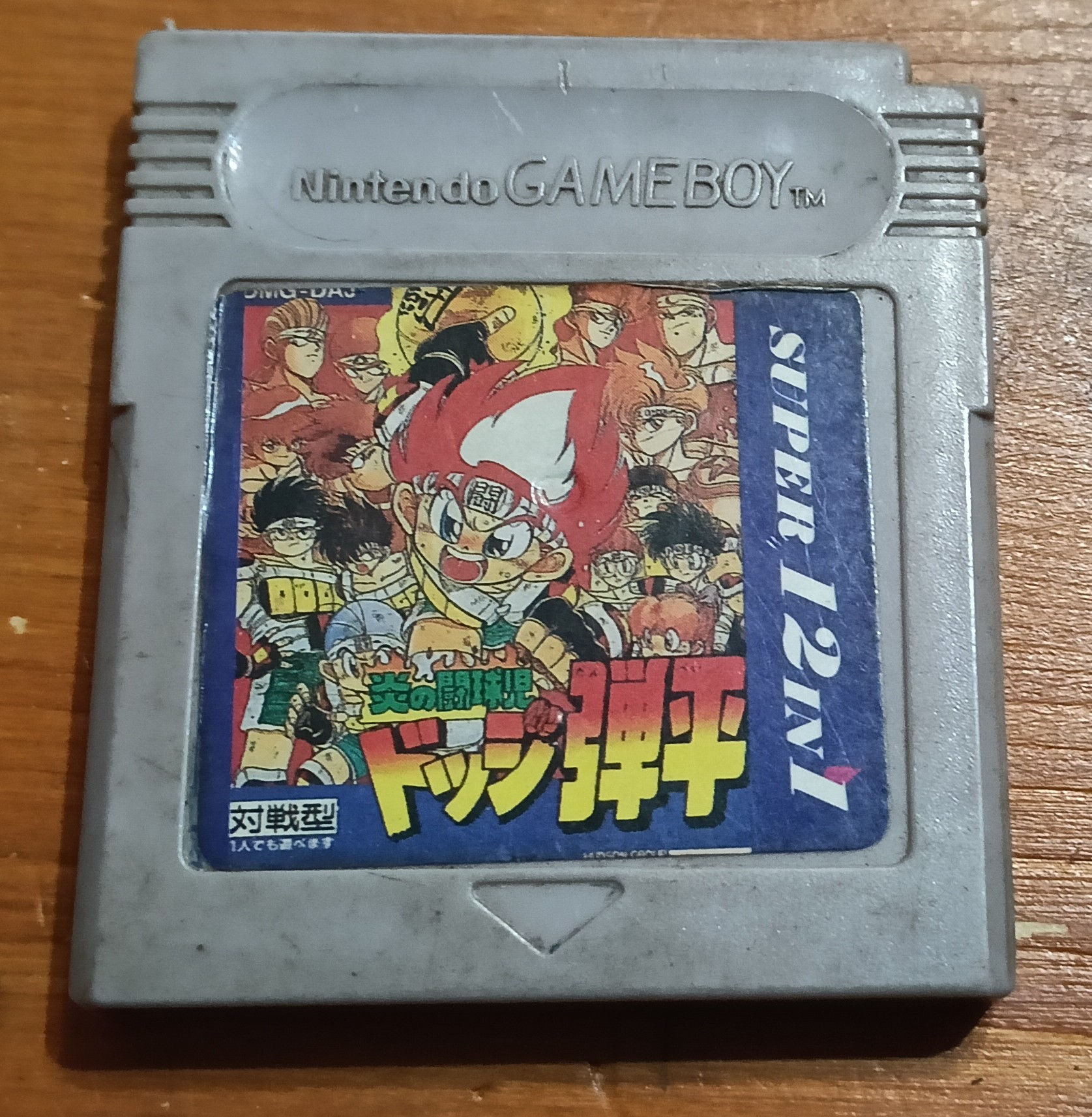 GameBoy: Super 12 in 1 Multicart