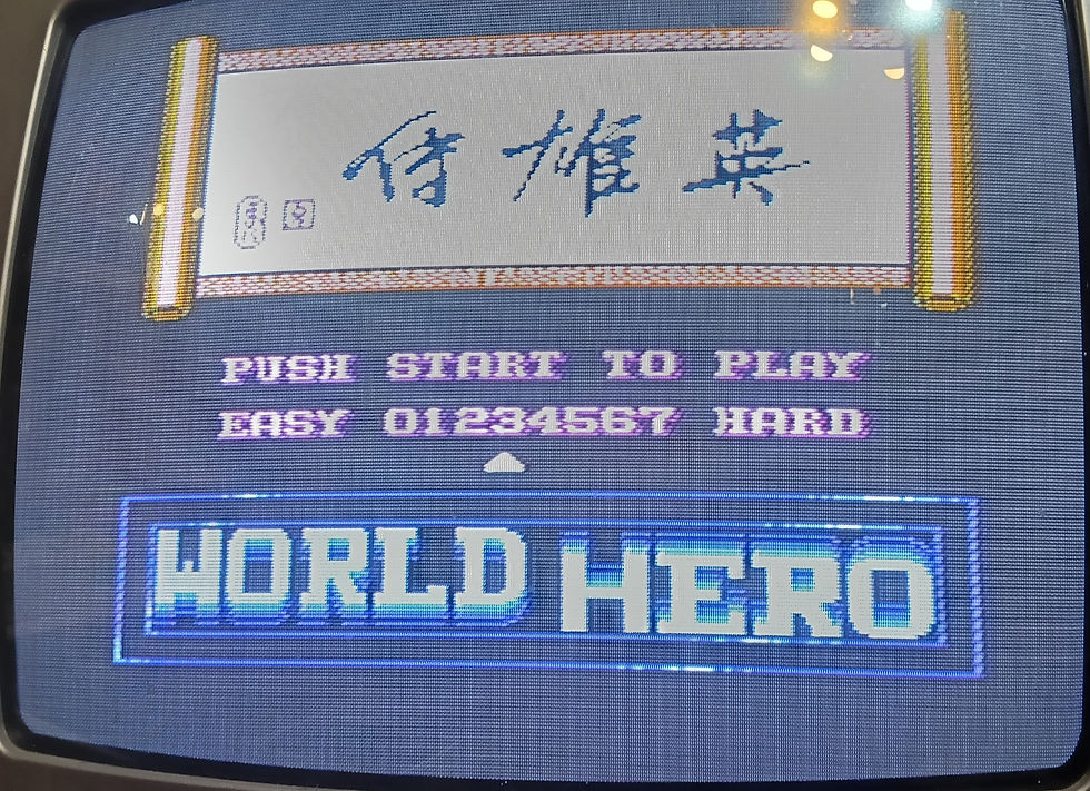Thumbnail: Famiclone: World Heroes