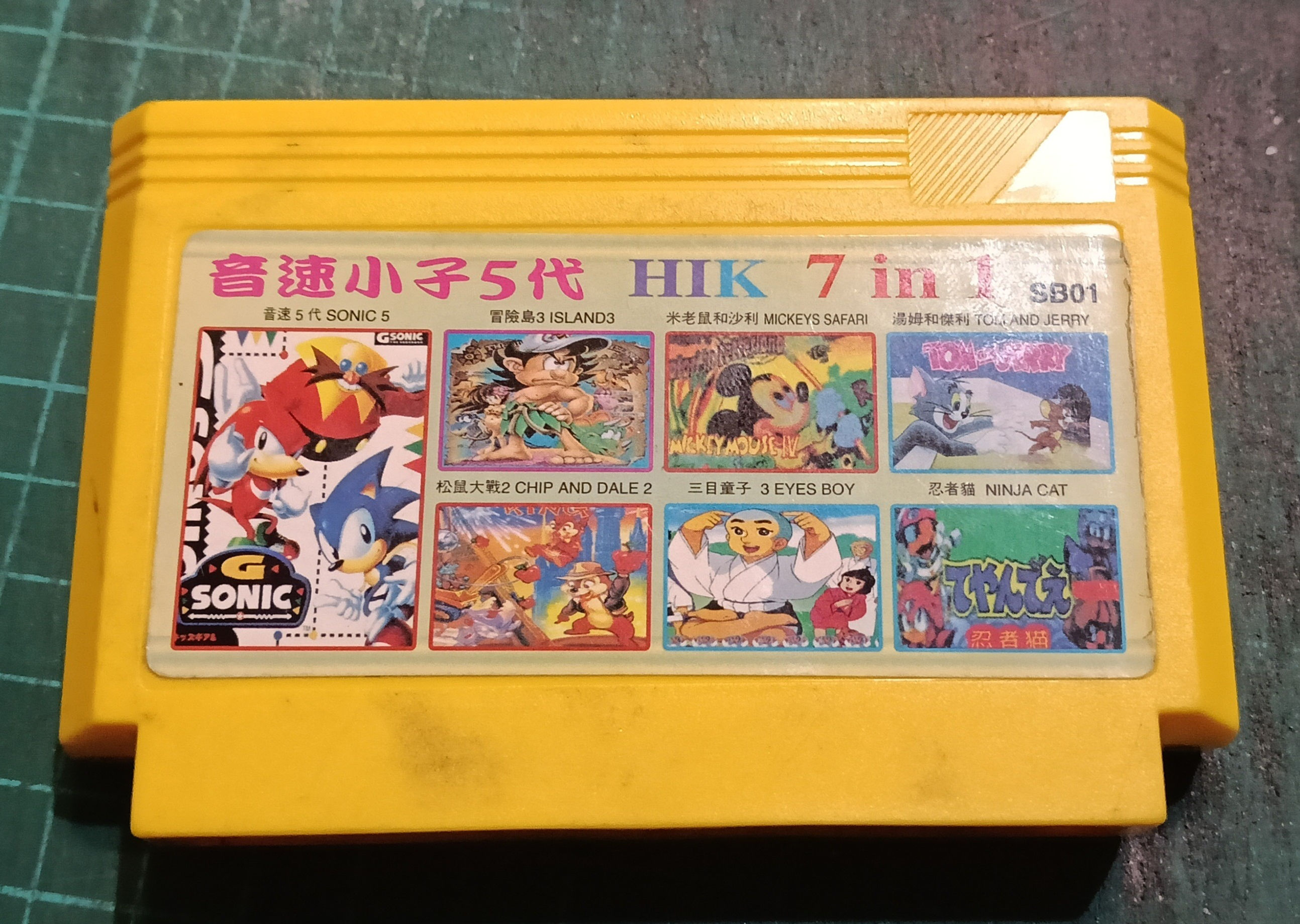 Famiclone: HIK 7 in 1 (SB01) (Sonic the Hedgehog Edition)
