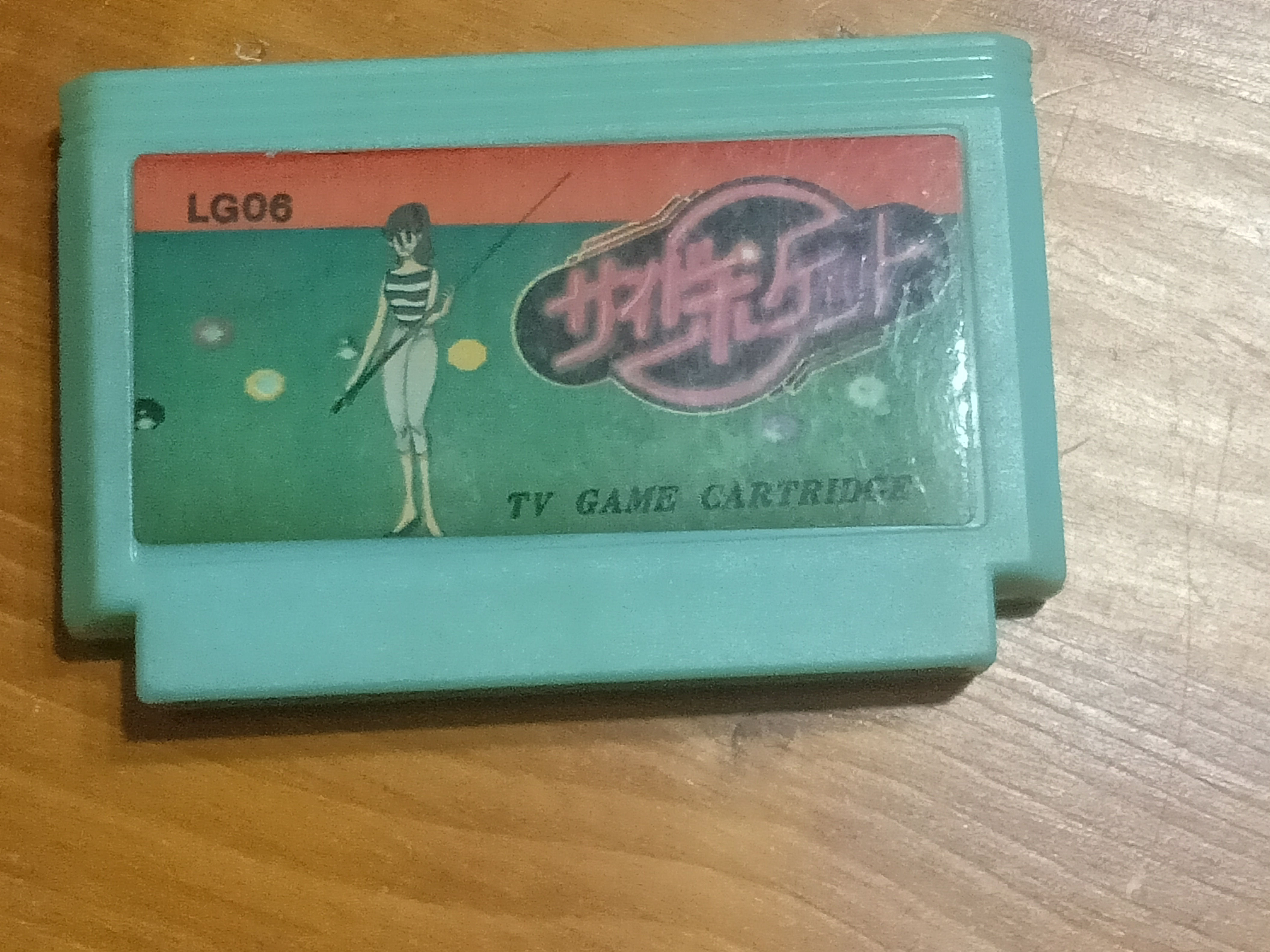 Famicom: Side Pocket (CHIPS)