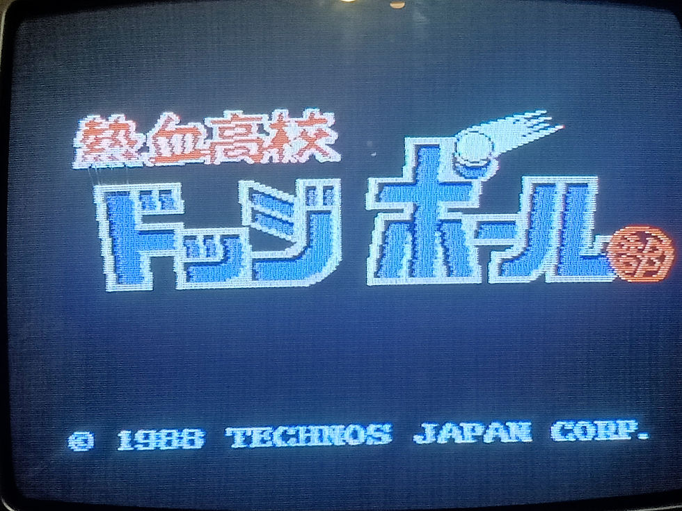Thumbnail: Famicom: Nekketsu Koukou Dodgeball-bu (CHIPS)