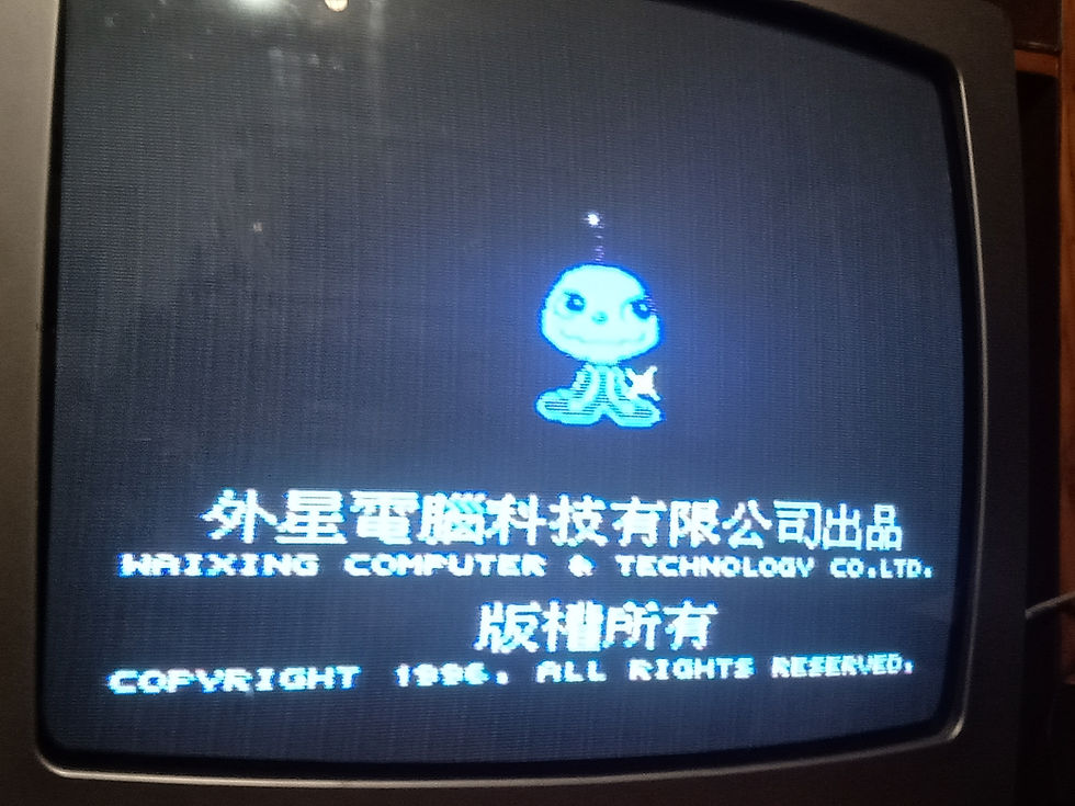 Thumbnail: Famiclone Heroes of the Warring States (WAIXING)