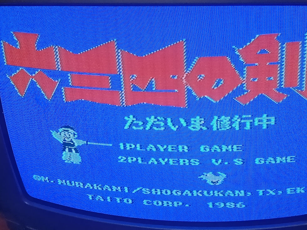 Thumbnail: Famiclone: Musashi no Ken (CHIPS)