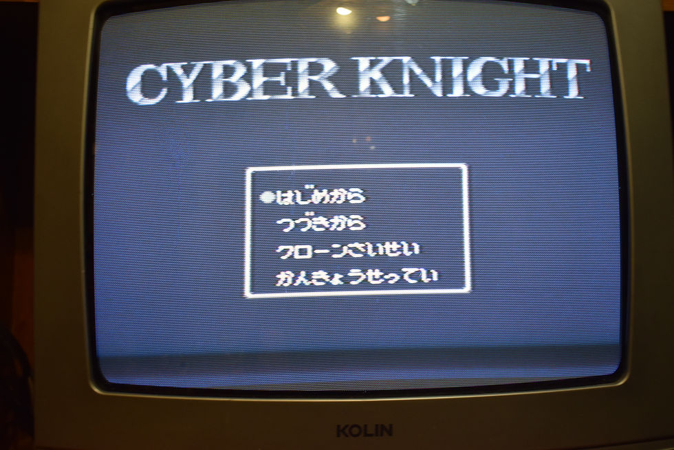Thumbnail: Super Famicom SFC: Cyber Knight (OFFICIALJAPANESE)