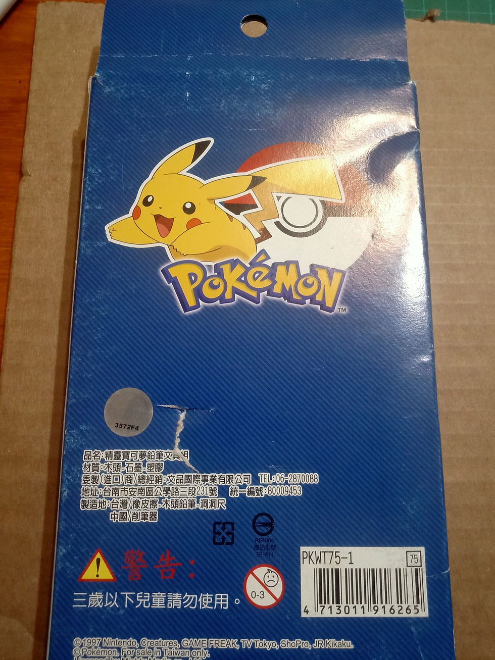 Thumbnail: Pokemon Pocket Monsters Stationery Set (Taiwan)