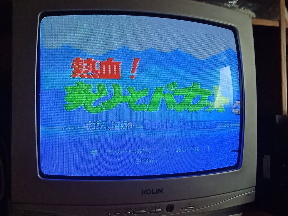 Thumbnail: Famicom Multicart (JY Company) (JY-004) Kunio-kun series