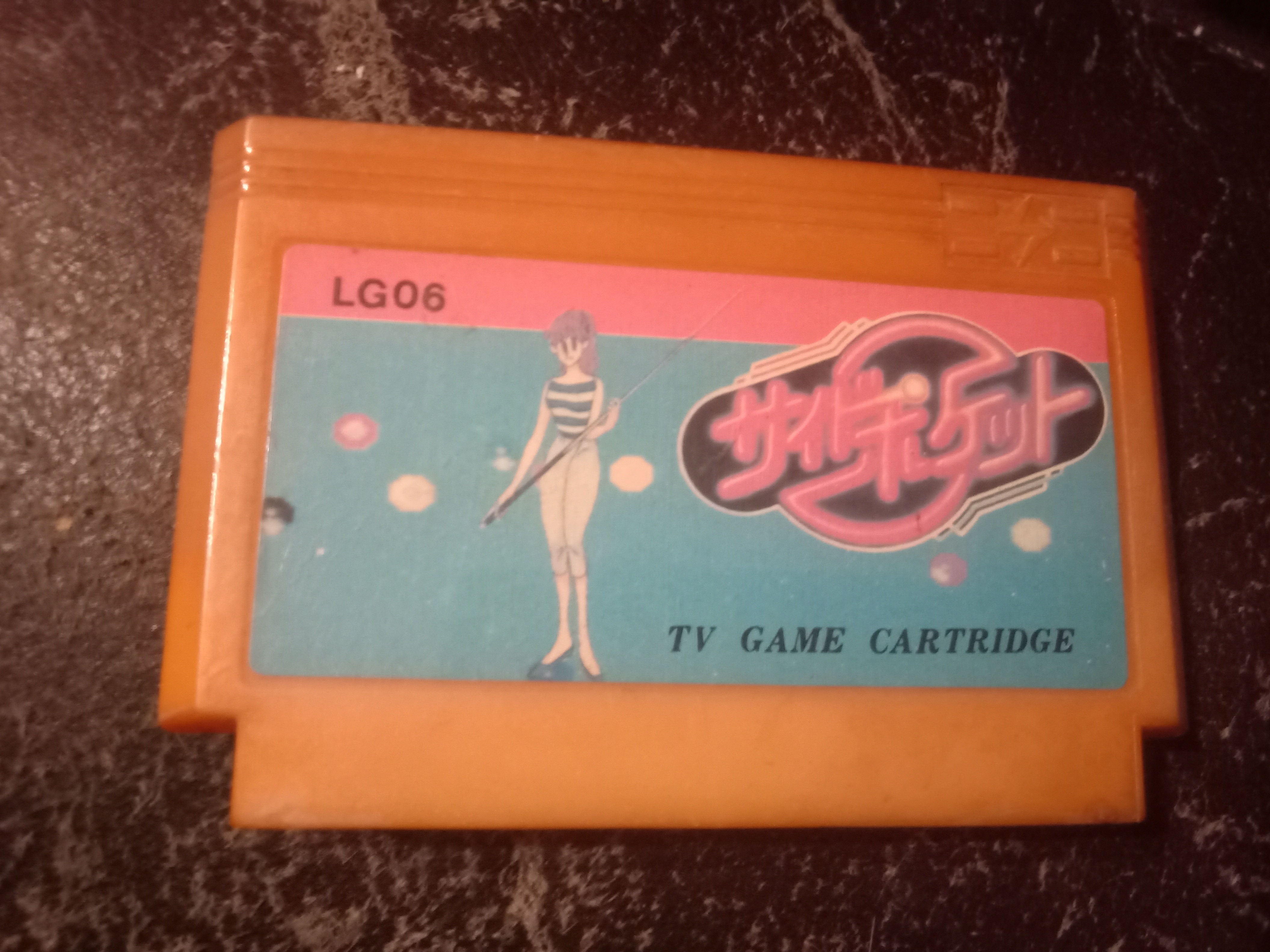 Famiclone: Side Pocket (Whirlwind Manu) (CHIPS)