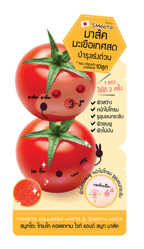 Smooto Tomato Collagen White & Smooth Mask | Smooto Japan