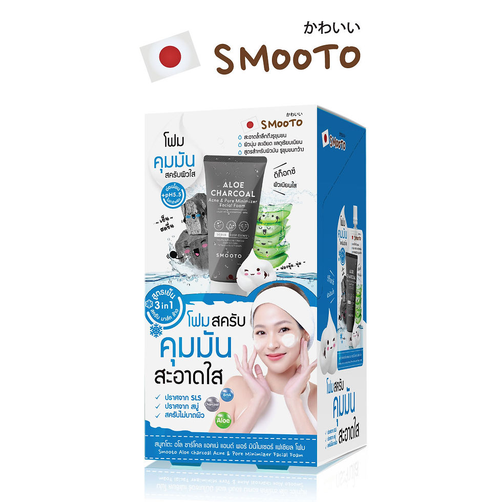สมูทโตะ อโล ชาร์โคล แอคเน่ แอนด์ พอร์ มินิไมเซอร์ เฟเชียล โฟม (กล่อง)