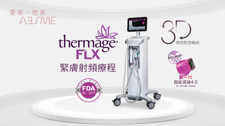 Thermage FLX