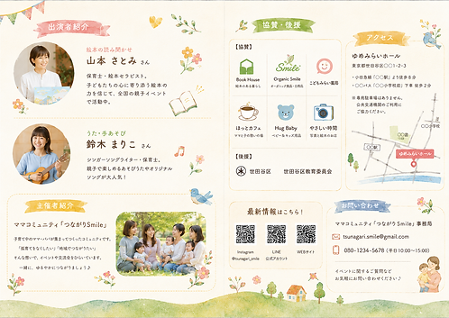 ChatGPT Image 2026年5月17日 13_45_57.png